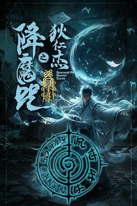 《妈妈的执业》